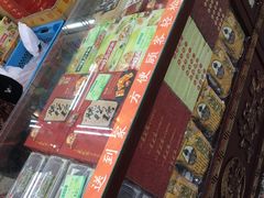 -采芝斋评弹茶馆(观前街店)