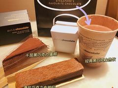 -Ninethirty by Awfully Chocolate(天环广场店)