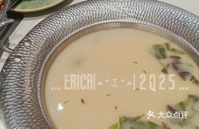 Fresh Pufferfish Soup