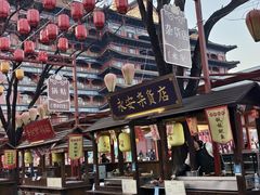 -大明幻境第一城