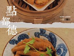 -点都德(大茶楼店)