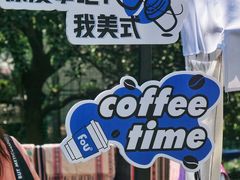 -陆家嘴中心绿地