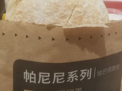 -肯德基(中关村E世界店)