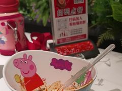 -俄士厨房(五棵松华熙LIVE店)