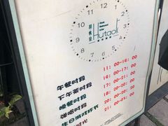-胡桃里音乐酒馆(环亚凯瑟琳广场店)