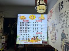 -秦韵味香辣爆肚面(钟楼店)