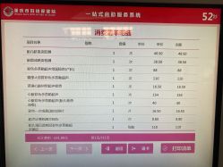 -重庆市妇幼保健院(冉家坝院区)