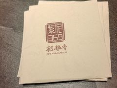 -紫泥369粗粮季(四牌楼店)