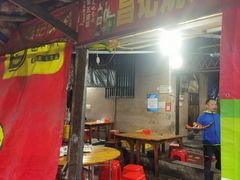 门面-昌记土制吊烧鸡(佛山市安信物流中心A座店)