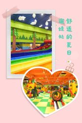 -宝燕乐园(闵行旗舰店)