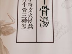 -小满手工粉(上海月星环球港店)