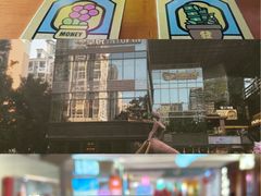 -福田卓悦INTOWN购物中心
