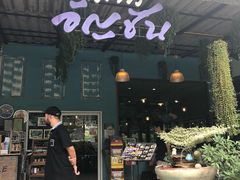 -蝶豆花蓝面条