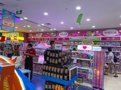 -TOYSRUS玩具反斗城(广州IGC天汇广场店)