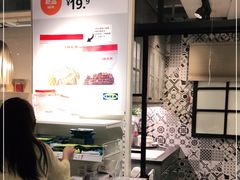 -宜家·瑞典风味餐厅(海达南街店)