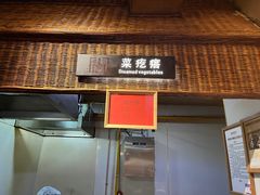 -袁家村关中印象体验地(大唐不夜城店)