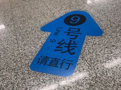 -奥体中心(地铁站)