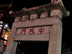 -泰山风景名胜区