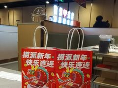 -海底捞火锅(松雷店)