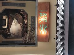 -绿茶餐厅(昌平悦荟店)