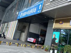 -惠诚滋知(世纪城二店)