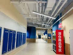 -盒马X会员店(上海森兰商都店)