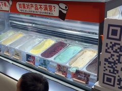 -极拉图·现制冰淇淋(梅溪湖新天地步步高店)
