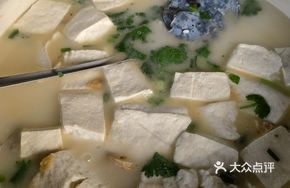 Fish Head and Tofu Soup in Clay Pot