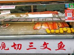 -海宝挪威三文鱼(黄村店)