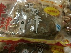 android_upload_pic-叶受和(观前街店)