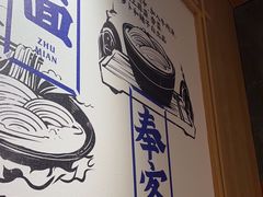 -马记永·兰州牛肉面(3019君尚店)