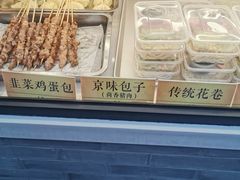 -四季小馆·地道北京小吃(广百店)