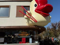 -味德丰·酱鹅(嘉兴新塍店)