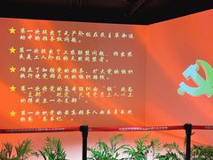 -中共四大纪念馆