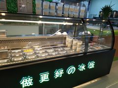 面包甜点陈列柜-溢仙茶(中防万宝城店)
