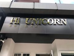 门面-你好独角兽·蛋糕甜品
