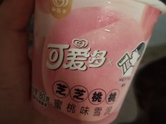 -盒马鲜生(皇庭广场店)