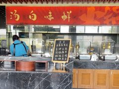 -悦椿温泉酒店·悦椿苑火锅餐厅