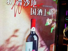 -温莎KTV(国贸店)