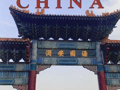 -南沙天后宫景区