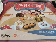 -点都德(汇胜楼店)