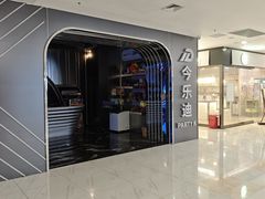 -上海苏航生活广场