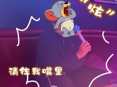 -星聚会KTV X Party(广州高德置地店)