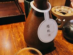 -檐下风铃酒馆