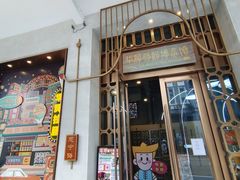 -铜捞铜煲(恩宁路店)