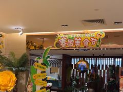 -金厨泰国餐厅·全泰籍厨师料理(拱北店)