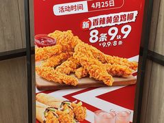 -肯德基(西安兴庆店)