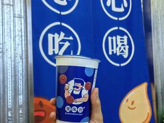 -煲珠公·老红糖珍珠奶茶(百信广场店)
