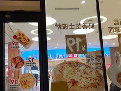 -必胜客(WOW合肥北城店)