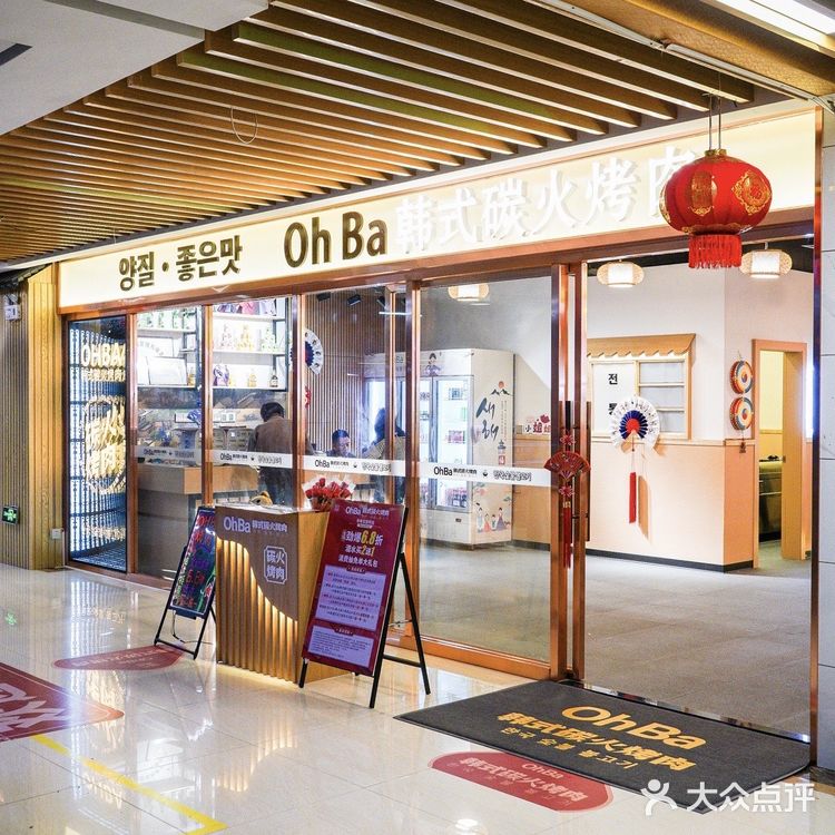 陆丰|朋友聚餐当然少不了吃烤肉啦‼️